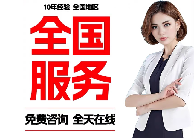 长清在职公积金代提